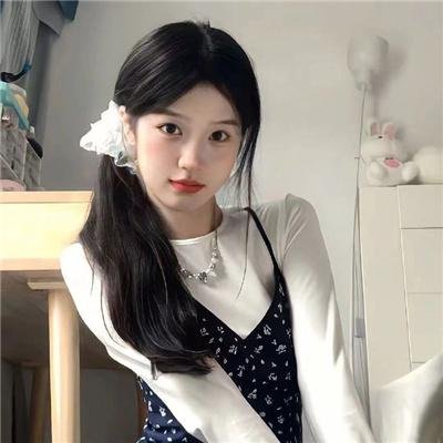 无邪